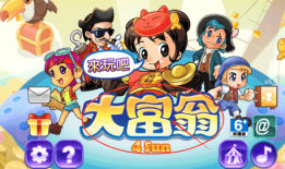 大富翁4单机版手机版v7.2大富翁4手机版单机「大富翁4单机版手机版v7.2」