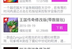 软天空单机游戏软天空手机版「软天空单机游戏」