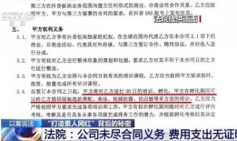 免费打造网红，直播带货赚钱？结果被索赔几十万