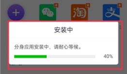 分身华为版华为手机模拟器「分身华为版」