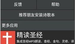 诗歌本官方免费版诗歌本手机版下载安装「诗歌本官方免费版」