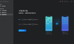 iphone怎么传输数据到新手机？都知道的人神了我手机「iphone怎么传输数据到新手机？都知道的人神了」